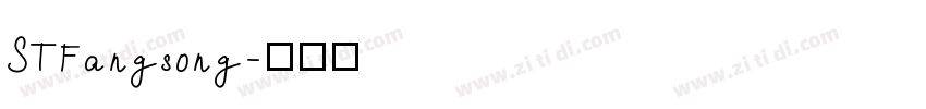 STFangsong字体转换