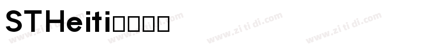 STHeiti字体转换