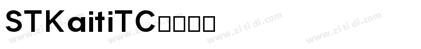 STKaitiTC字体转换
