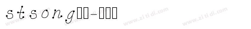 stsong下载字体转换