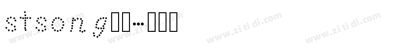 stsong下载字体转换
