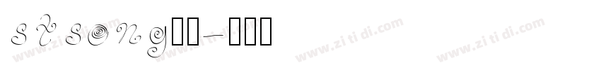 stsong下载字体转换