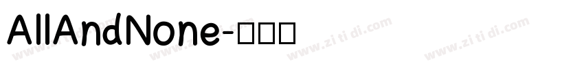 AllAndNone字体转换