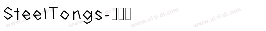 SteelTongs字体转换