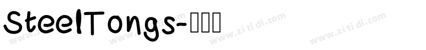 SteelTongs字体转换