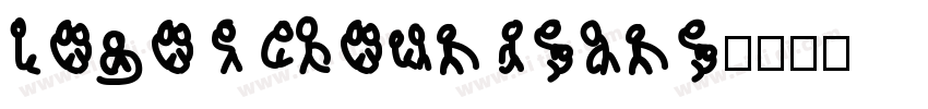 logoSCboundsans字体转换