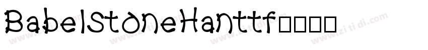 BabelStoneHanttf字体转换