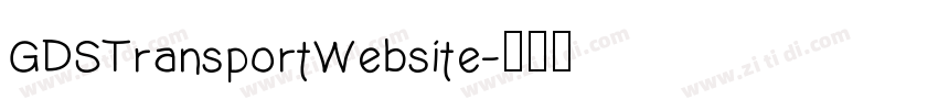 GDSTransportWebsite字体转换