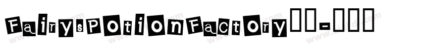 FairysPotionFactory存档字体转换