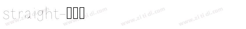 straight字体转换