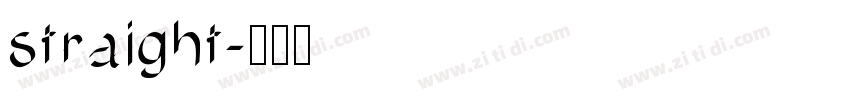 straight字体转换