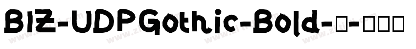 BIZ-UDPGothic-Bold-粗字体转换