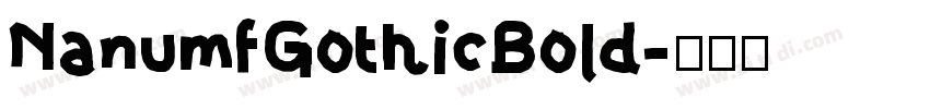 NanumfGothicBold字体转换