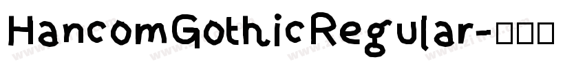 HancomGothicRegular字体转换