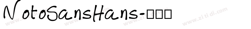 NotoSansHans字体转换