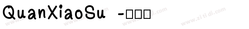 QuanXiaoSu字体转换