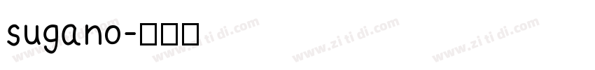 sugano字体转换