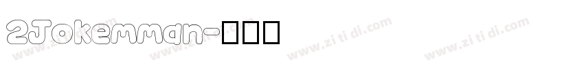 2Jokemman字体转换