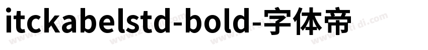 itckabelstd-bold字体转换