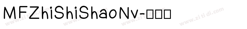 MFZhiShiShaoNv字体转换