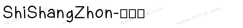 ShiShangZhon字体转换