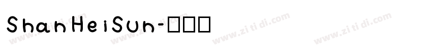 ShanHeiSun字体转换