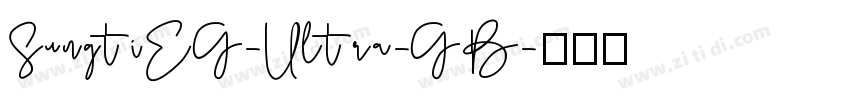 SungtiEG-Ultra-GB字体转换