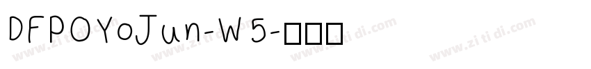 DFPOYoJun-W5字体转换