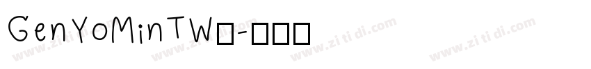 GenYoMinTW◆字体转换