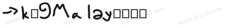AlbaSuper字体转换