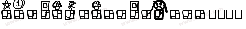 SuperMarioGalaxy字体转换