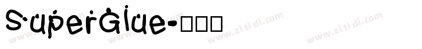 SuperGlue字体转换