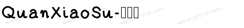 QuanXiaoSu字体转换