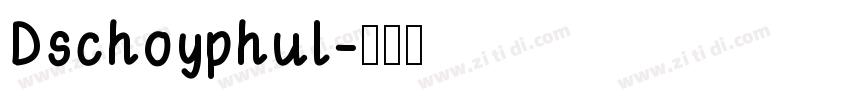 Dschoyphul字体转换
