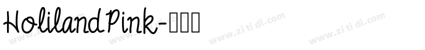 HolilandPink字体转换