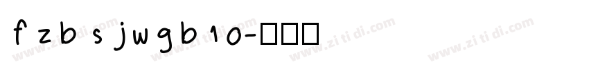 fzbsjwgb10字体转换