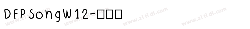DFPSongW12字体转换