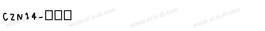 CZN14字体转换