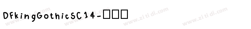 DFkingGothicSC14字体转换