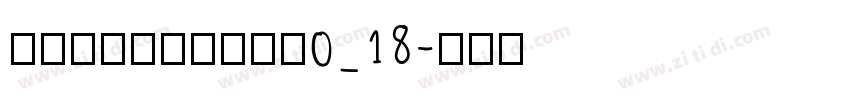 KSFSCVJVMN0_18字体转换