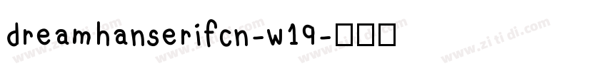 dreamhanserifcn-w19字体转换