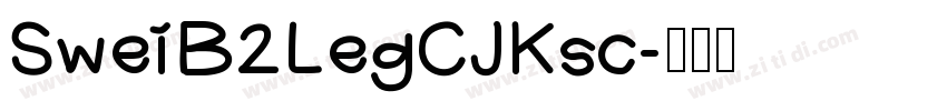 SweiB2LegCJKsc字体转换