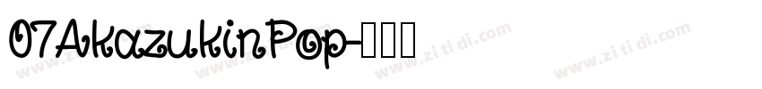 07AkazukinPop字体转换