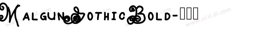 MalgunGothicBold字体转换