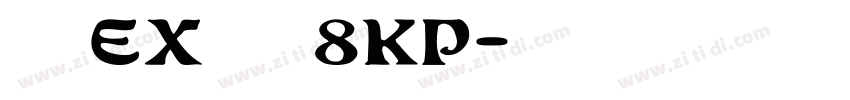 モトヤEX丸アポロ8KP字体转换