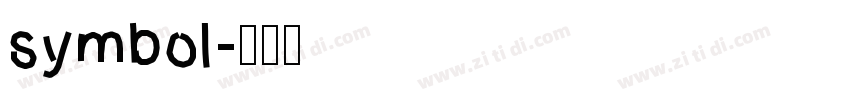 symbol字体转换