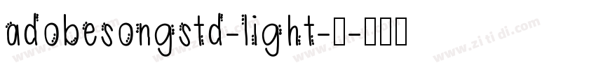 adobesongstd-light-亮字体转换