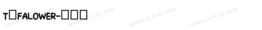 T和FALOWER字体转换