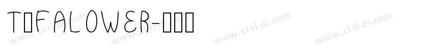 T和FALOWER字体转换