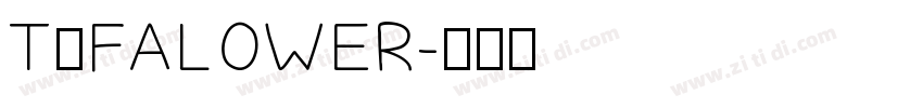 T和FALOWER字体转换